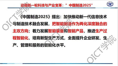 工赋开发者社区 基于工业互联网平台的流程行业新一代智能工厂